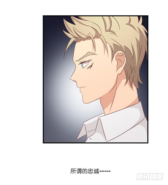 瓮中之鳖-第52话