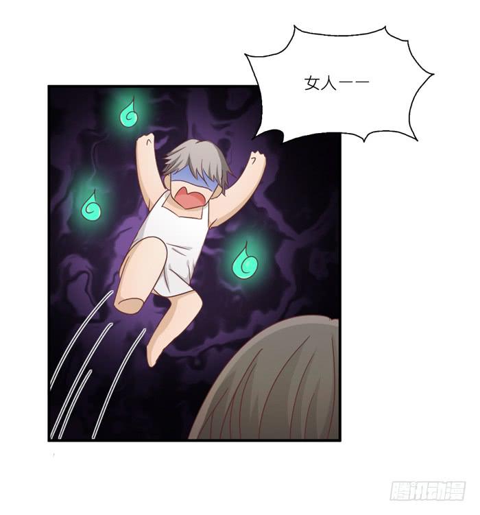 瓮中之鳖-第52话