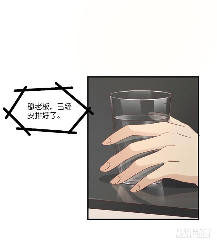 瓮中之鳖-第52话