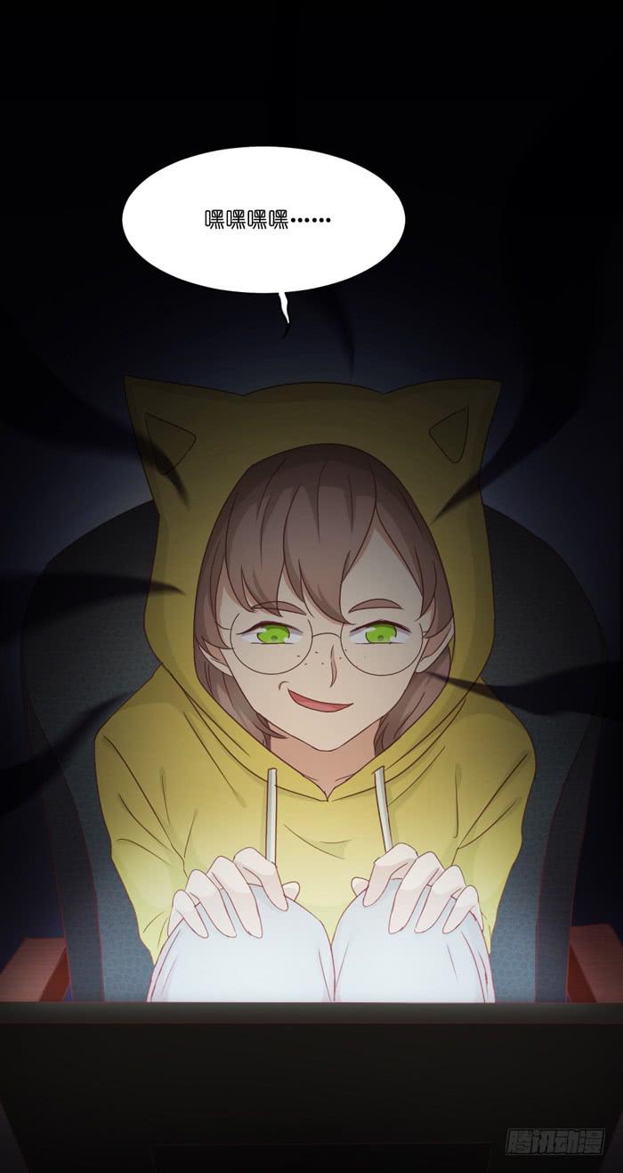 隔墙有耳-第54话