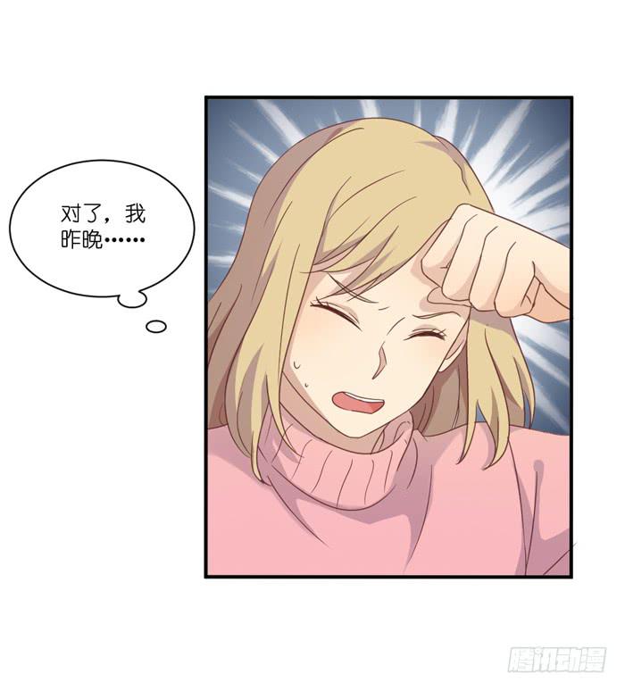 隔墙有耳-第54话