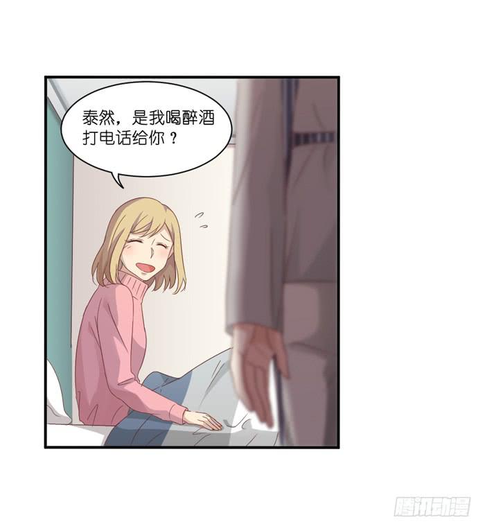 隔墙有耳-第54话