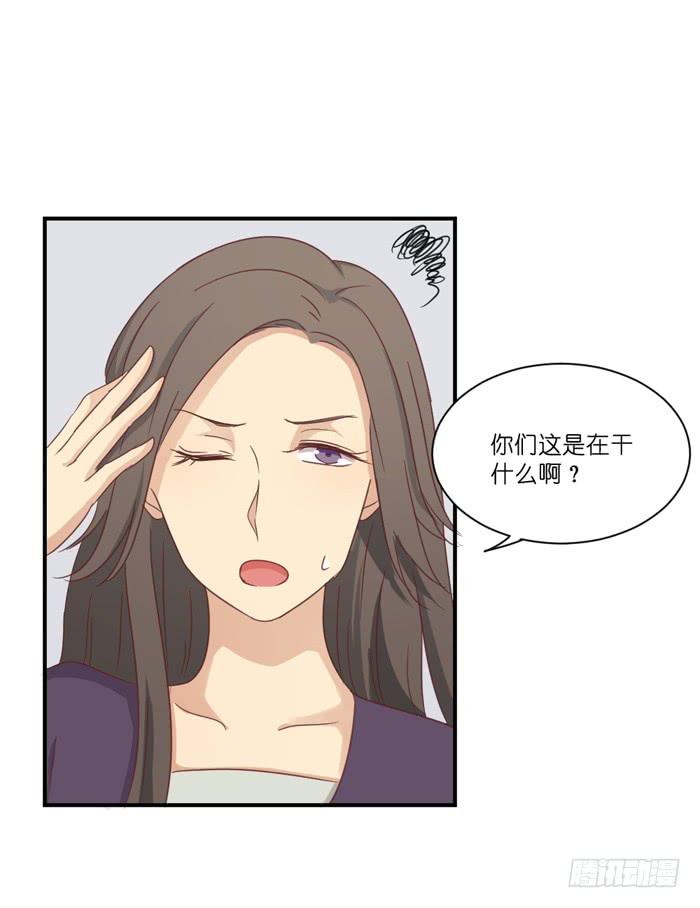 公司太子-第56话