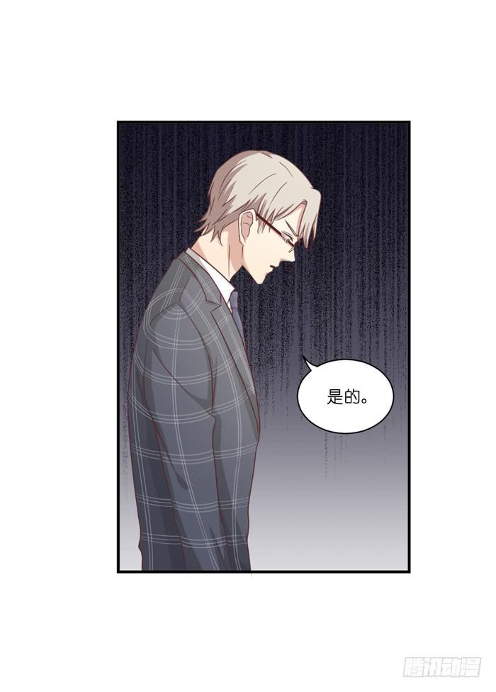 公司太子-第56话