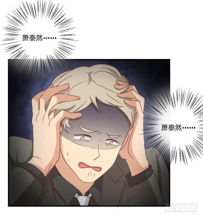 公司太子-第56话