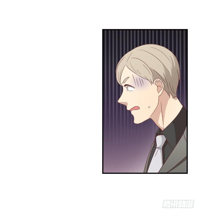 公司太子-第56话