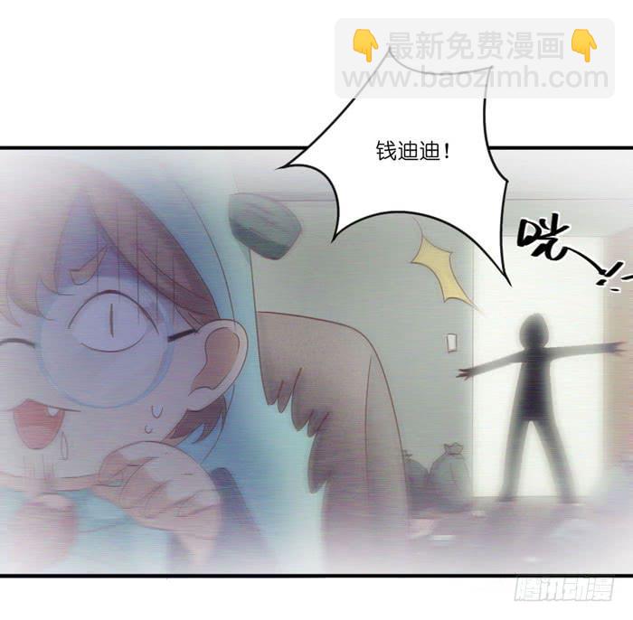 诡异房客-第58话