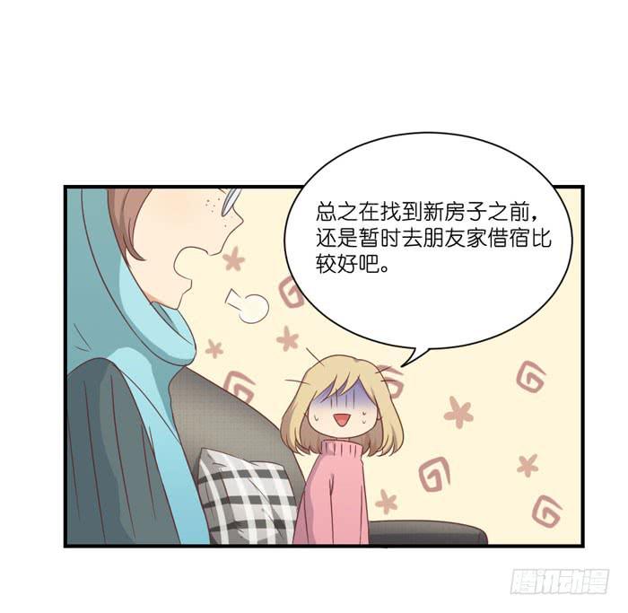 诡异房客-第58话