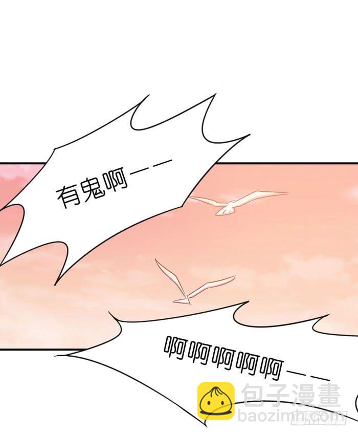 诡异房客-第58话