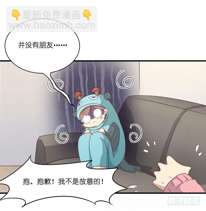 诡异房客-第58话