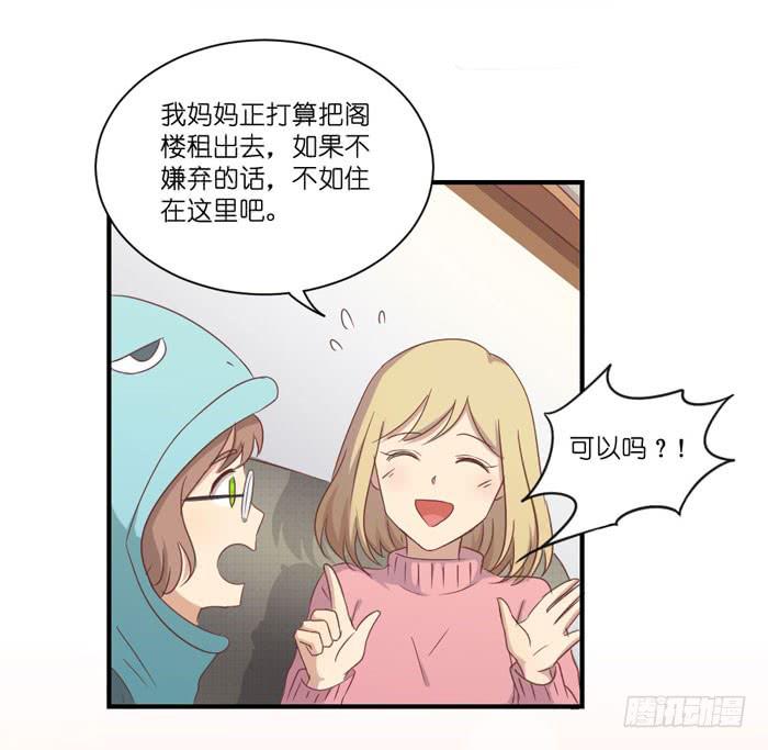 诡异房客-第58话