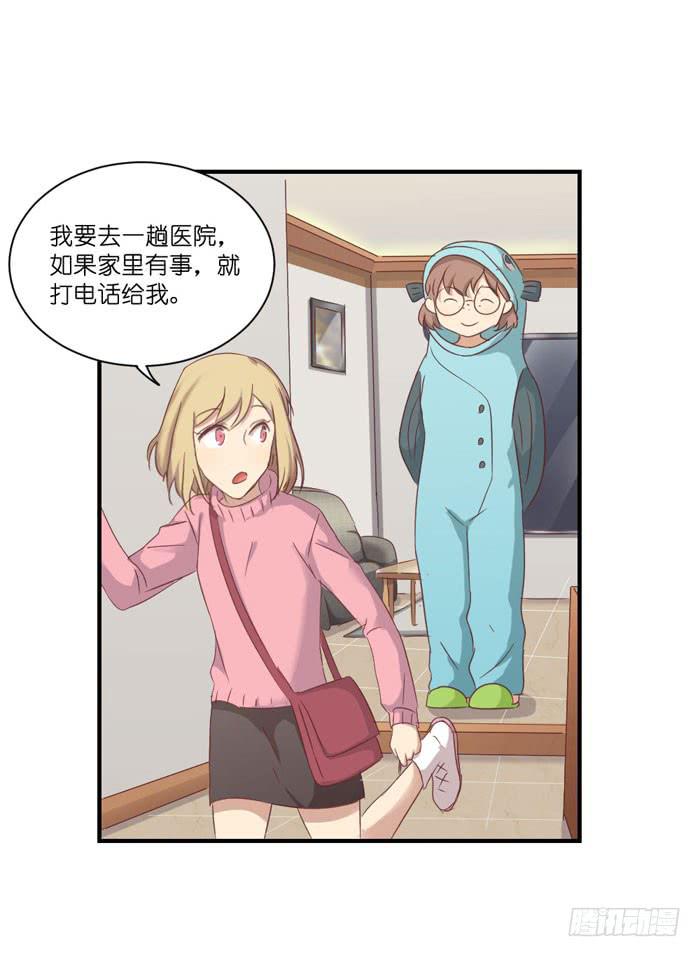 诡异房客-第58话