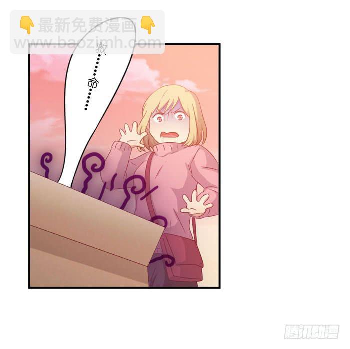 诡异房客-第58话