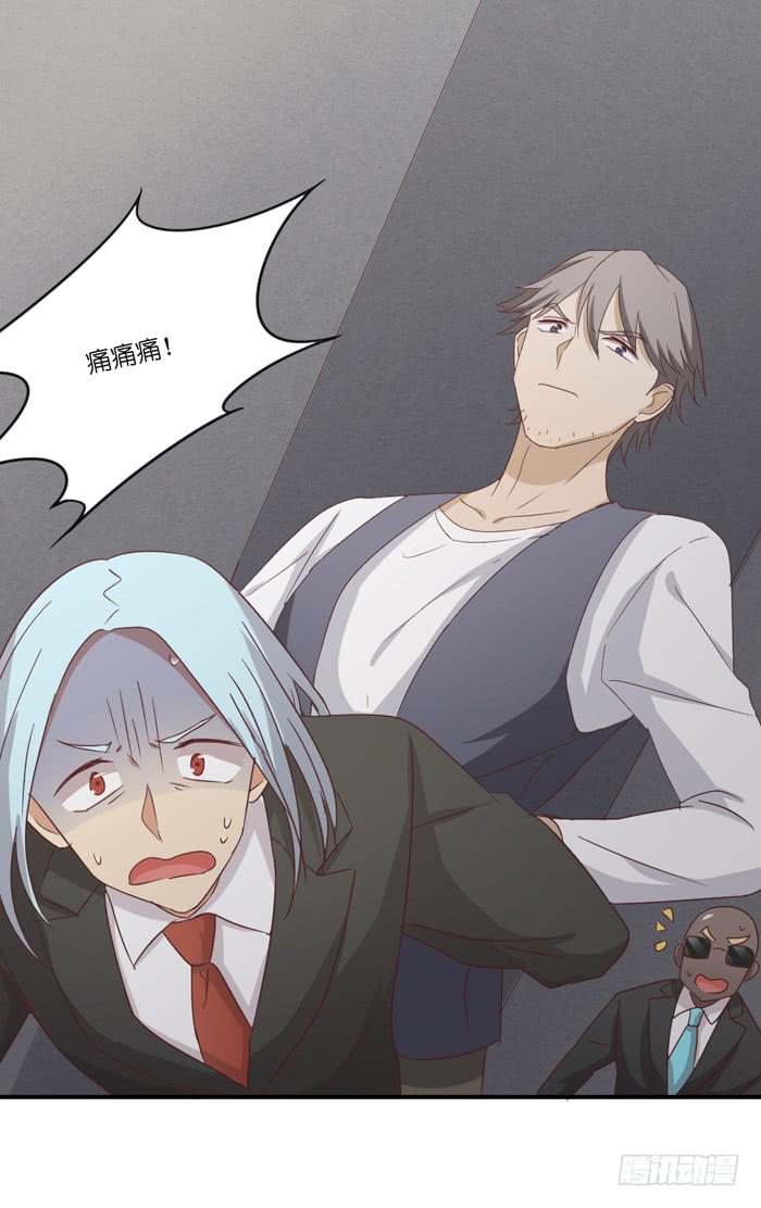 有人跟踪-第60话