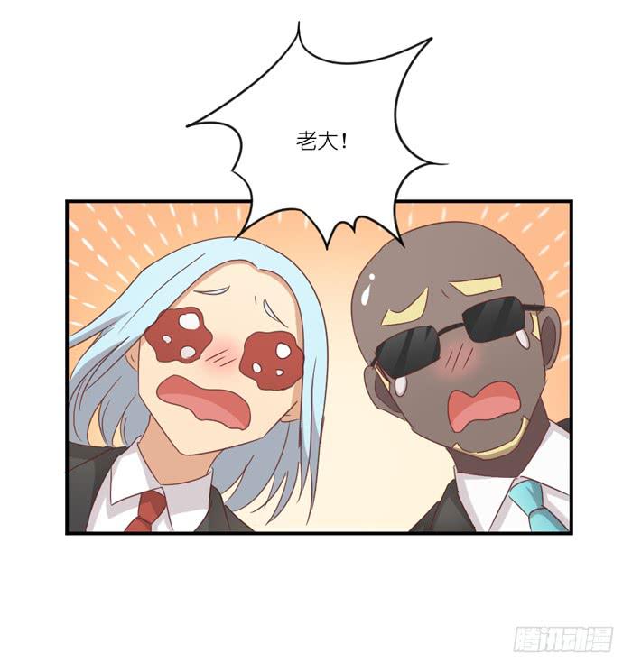 有人跟踪-第60话