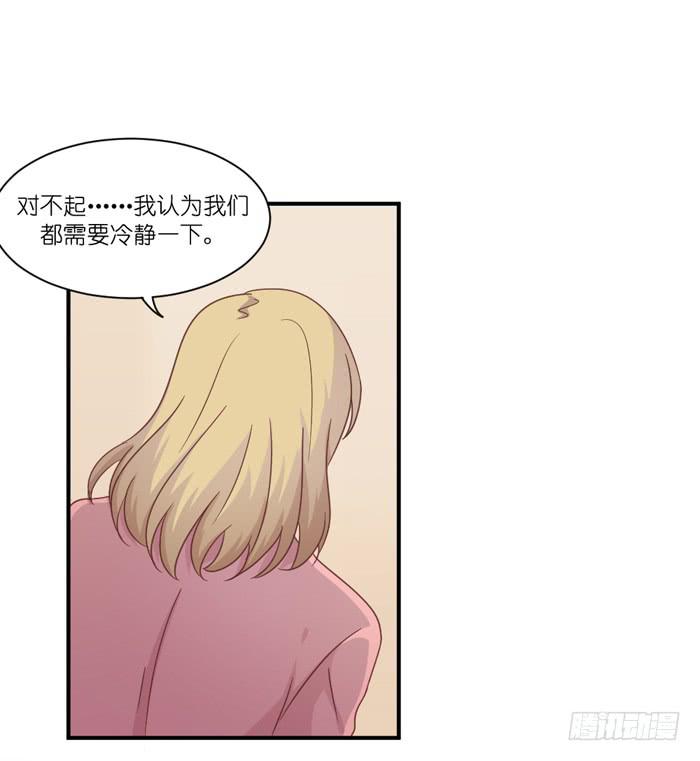 不欢而散-第62话