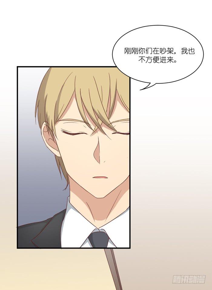 不欢而散-第62话