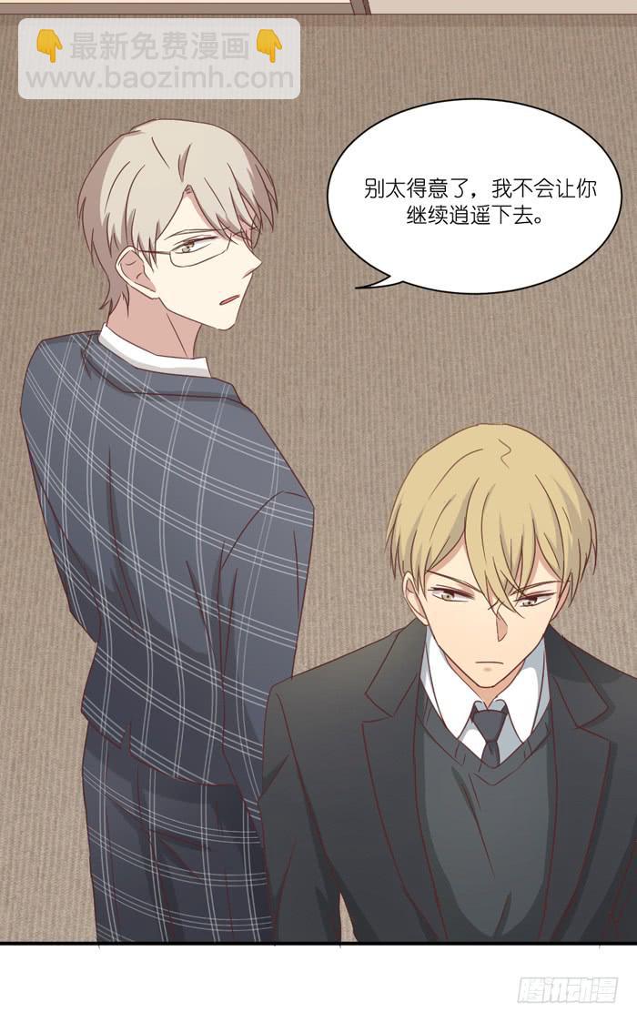 不欢而散-第62话