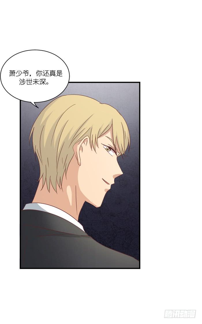 不欢而散-第62话