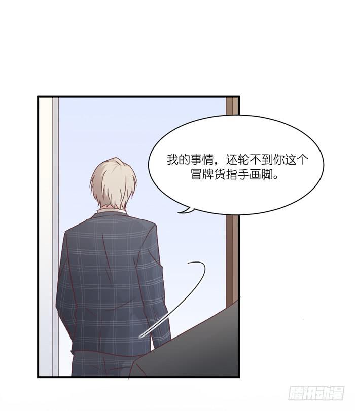 不欢而散-第62话