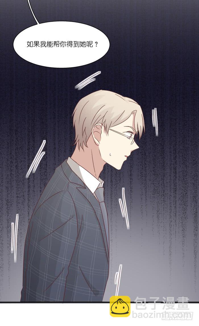 不欢而散-第62话