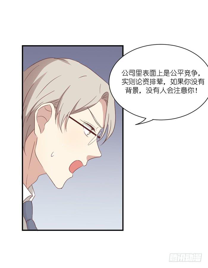 不欢而散-第62话