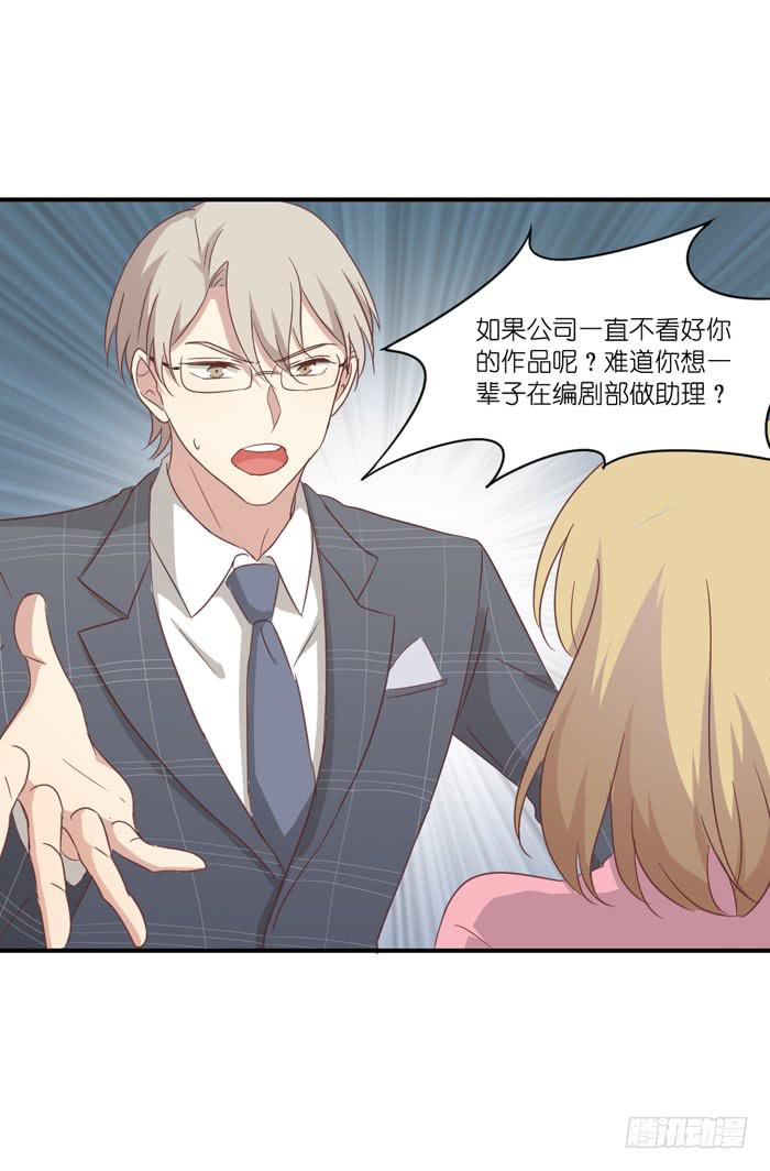 不欢而散-第62话