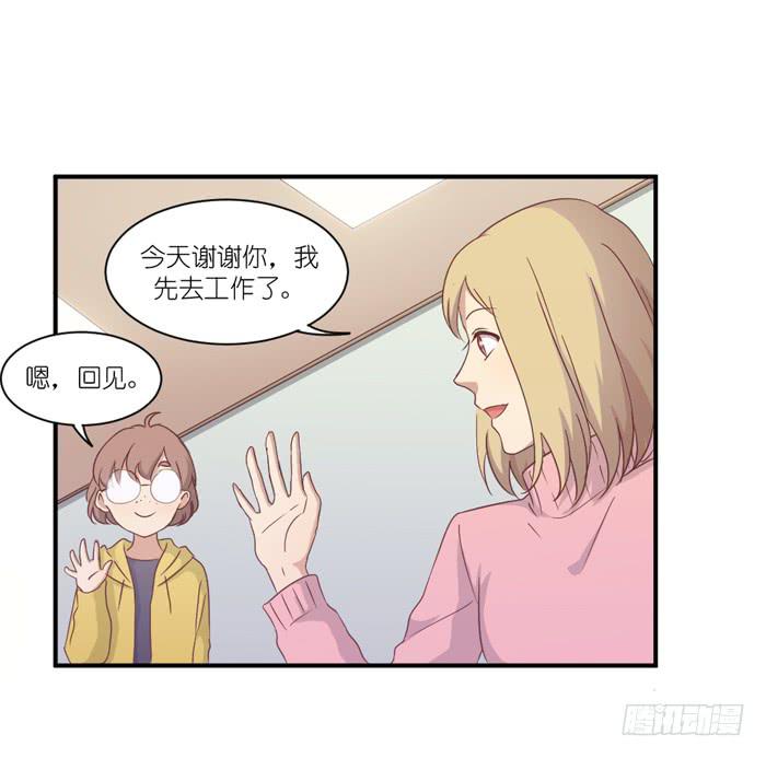 执着追寻-第64话