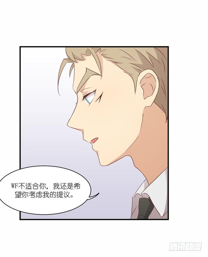 执着追寻-第64话