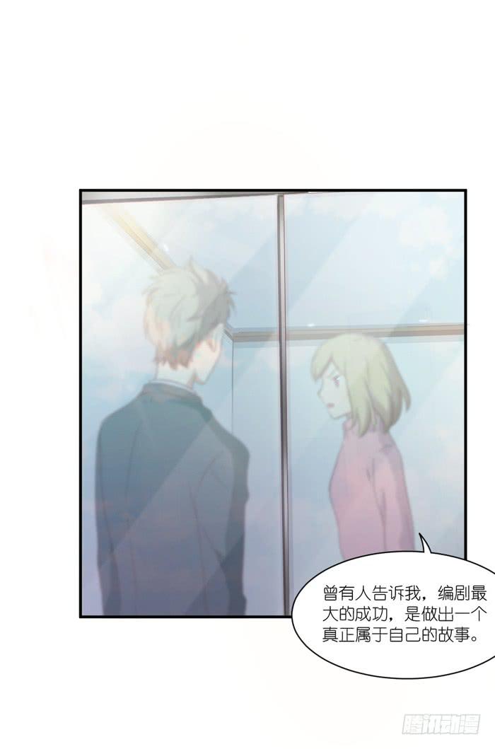 执着追寻-第64话