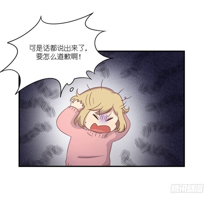 执着追寻-第64话