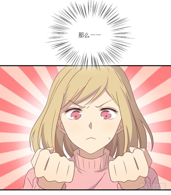 执着追寻-第64话