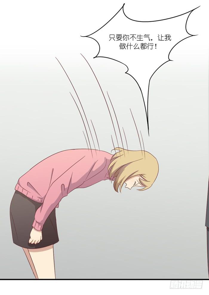 执着追寻-第64话