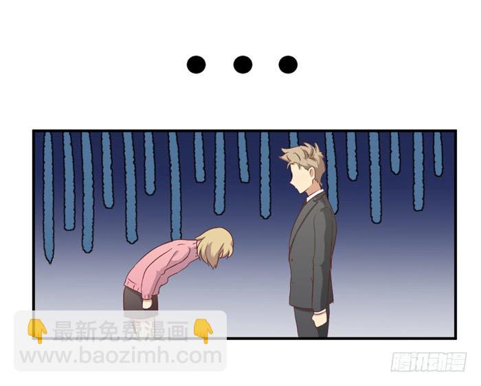 执着追寻-第64话