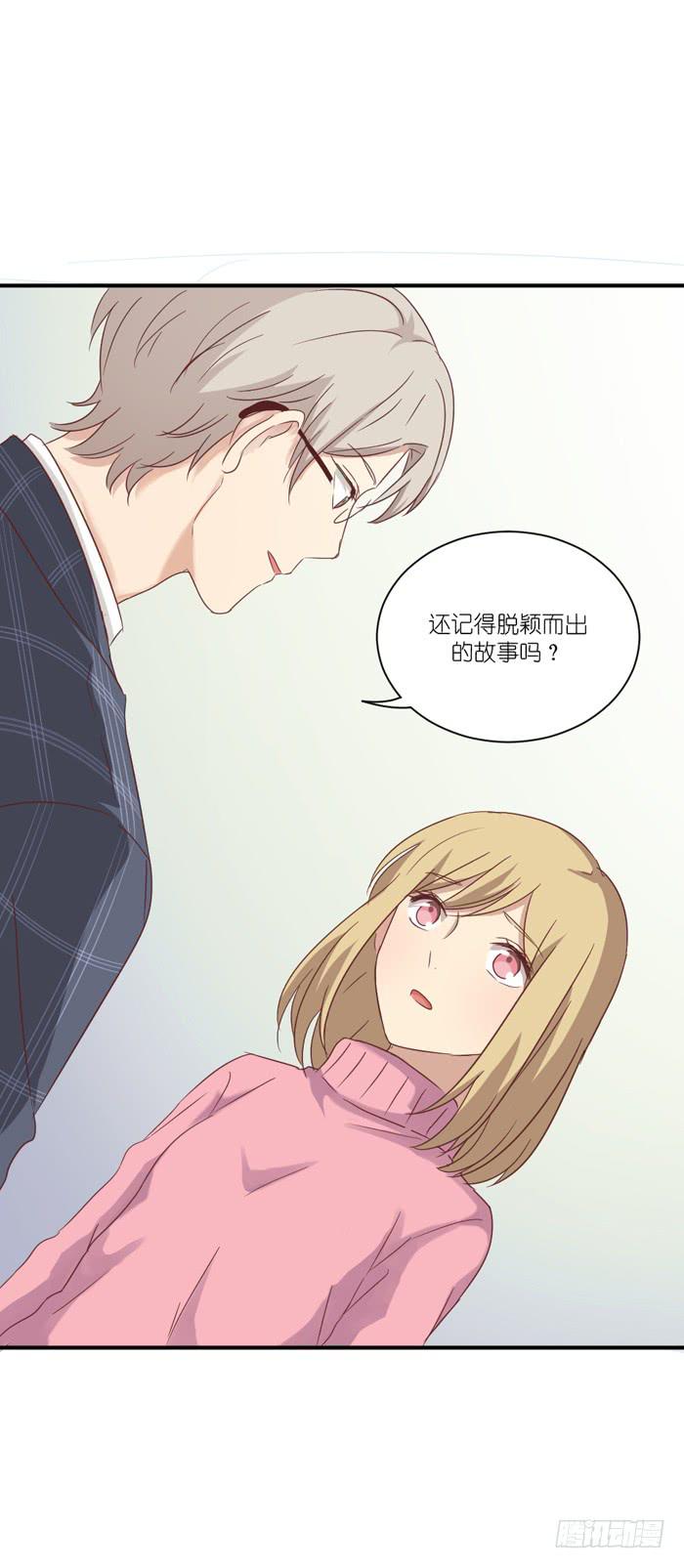 约法三章-第66话