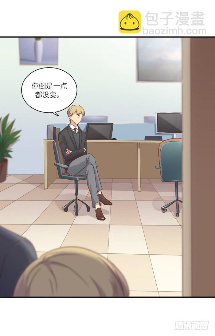 约法三章-第66话