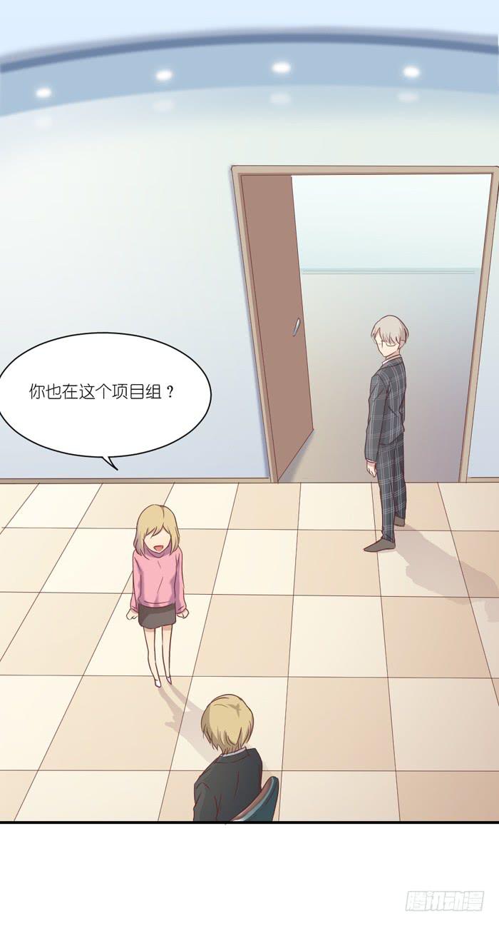 约法三章-第66话