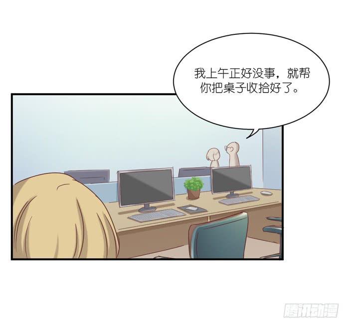 约法三章-第66话