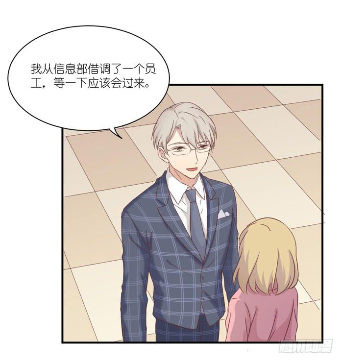 约法三章-第66话