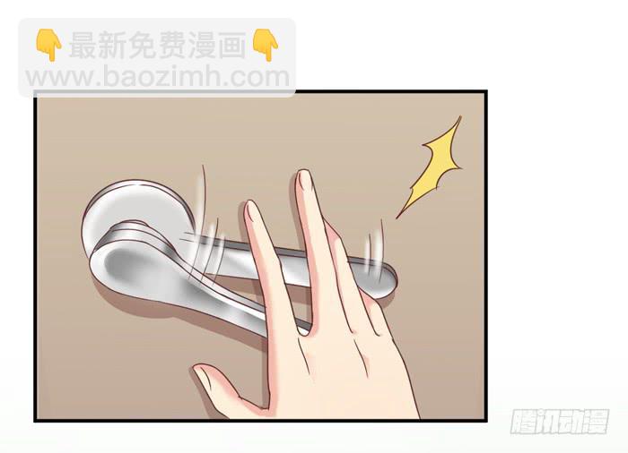 约法三章-第66话