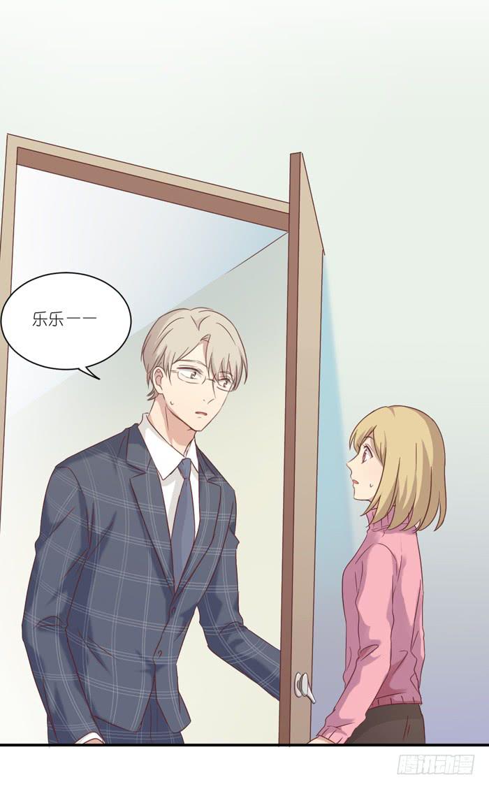 约法三章-第66话