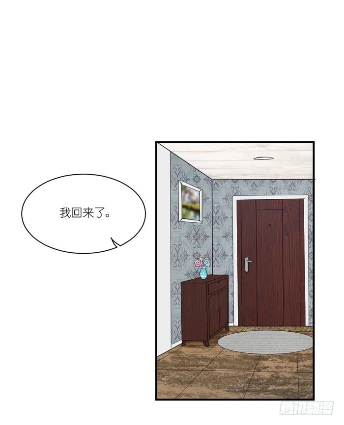 温柔成灰-第68话