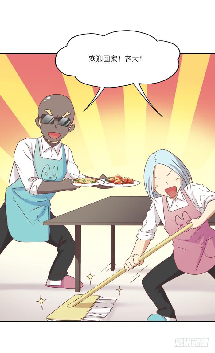 温柔成灰-第68话