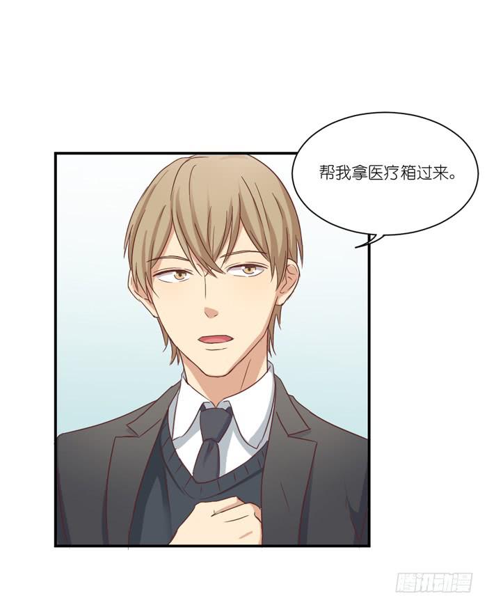 温柔成灰-第68话