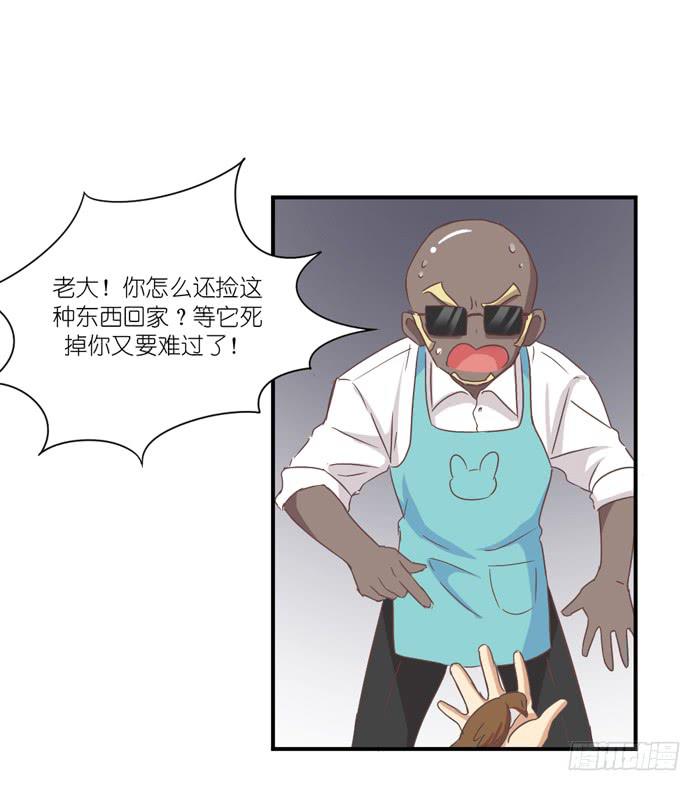 温柔成灰-第68话