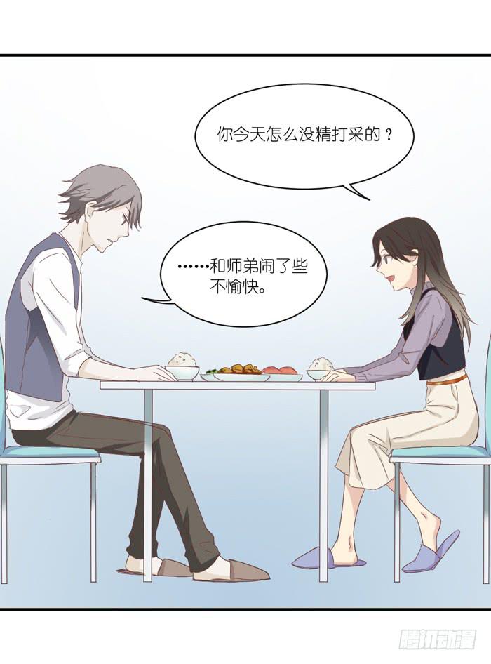 温柔成灰-第68话