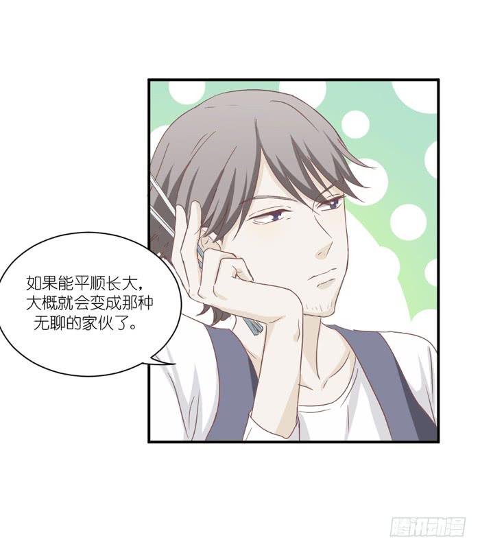 温柔成灰-第68话