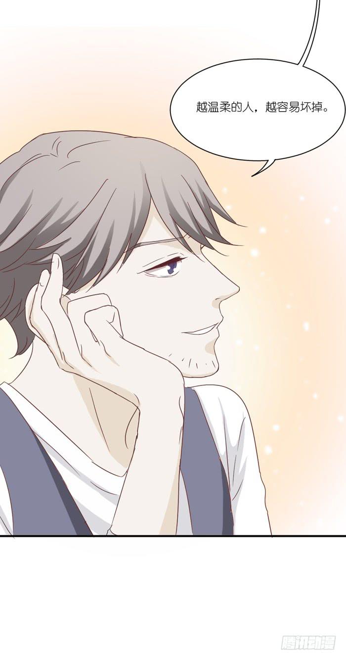 温柔成灰-第68话