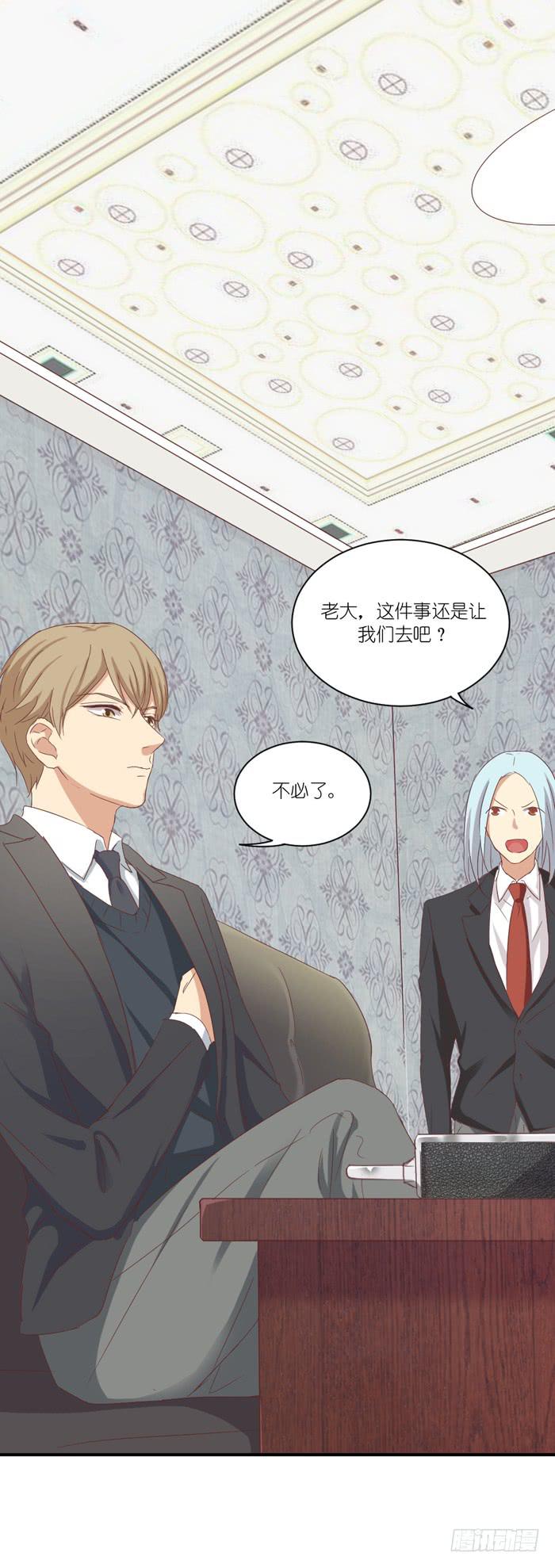 温柔成灰-第68话