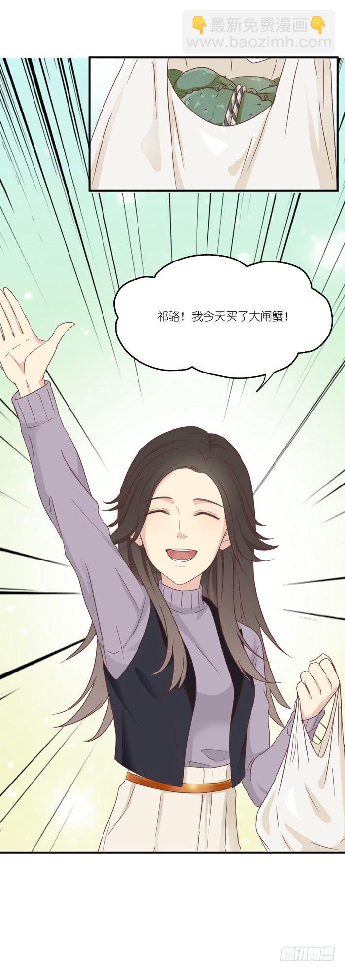 温柔成灰-第68话